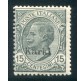 1922 Egeo 15 cent. filigrana Carchi