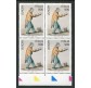 1997 Repubblica Europa Unita 900 lire varietà