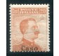 1922 Egeo Caso 20 cent. senza filigrana