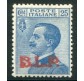 1923 Regno BLP 25 cent. III tipo sovr. rossa
