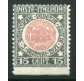 1921 Regno Venezia Giulia 40 cent. varietà
