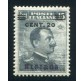 1916 Egeo 15 cent. grigio nero Nisiros