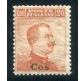 1917 Egeo 20 cent. senza filigrana sovrastampato Cos