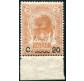 1916 Somalia valore complementare 20 cent.